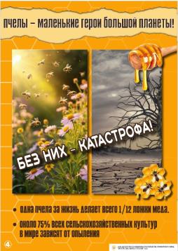 м4